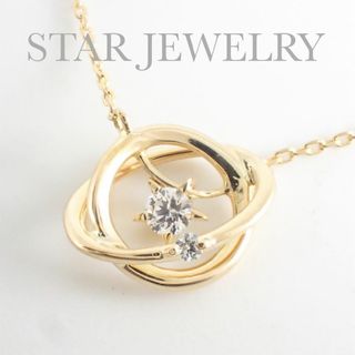 スタージュエリー(STAR JEWELRY)のスタージュエリー K18YG ダイヤモンド 惑星 ネックレス イエローゴールド(ネックレス)