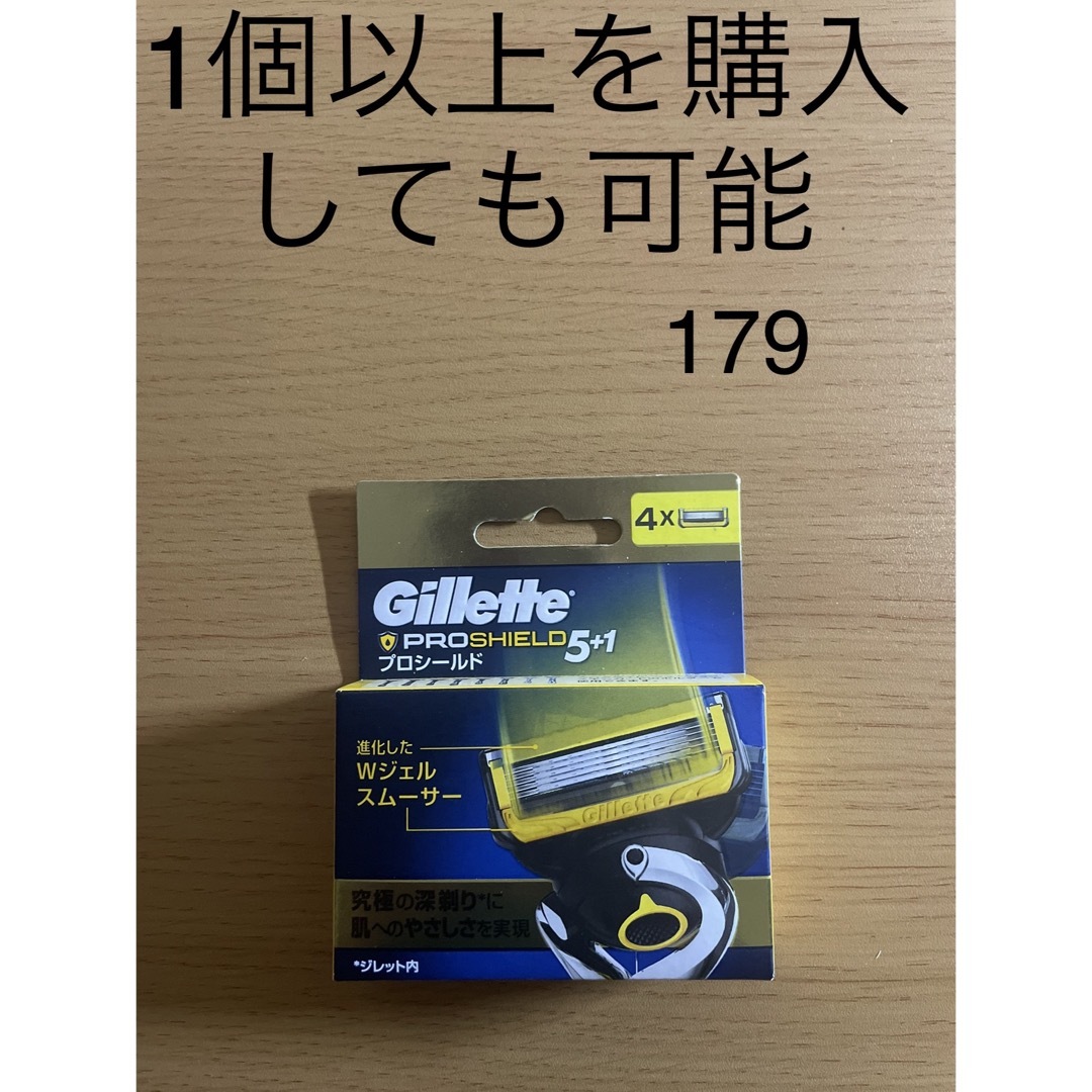 Gillette(ジレット)のGillette プロシールド 替刃4コ入 コスメ/美容のボディケア(その他)の商品写真