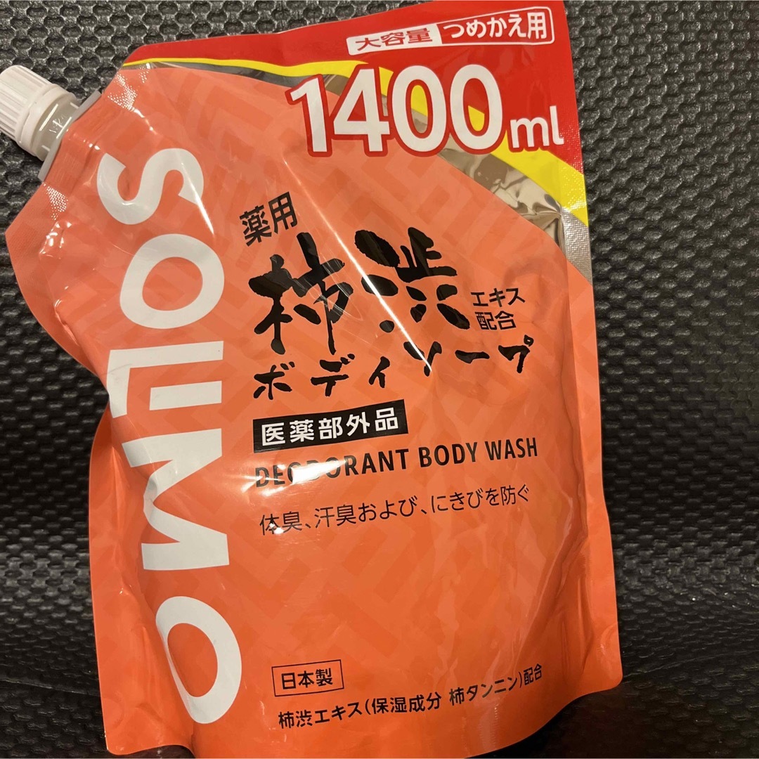 SOLIMO ソリモ 薬用 柿渋ボディソープ 大容量 詰替え用 1400ml コスメ/美容のボディケア(ボディソープ/石鹸)の商品写真