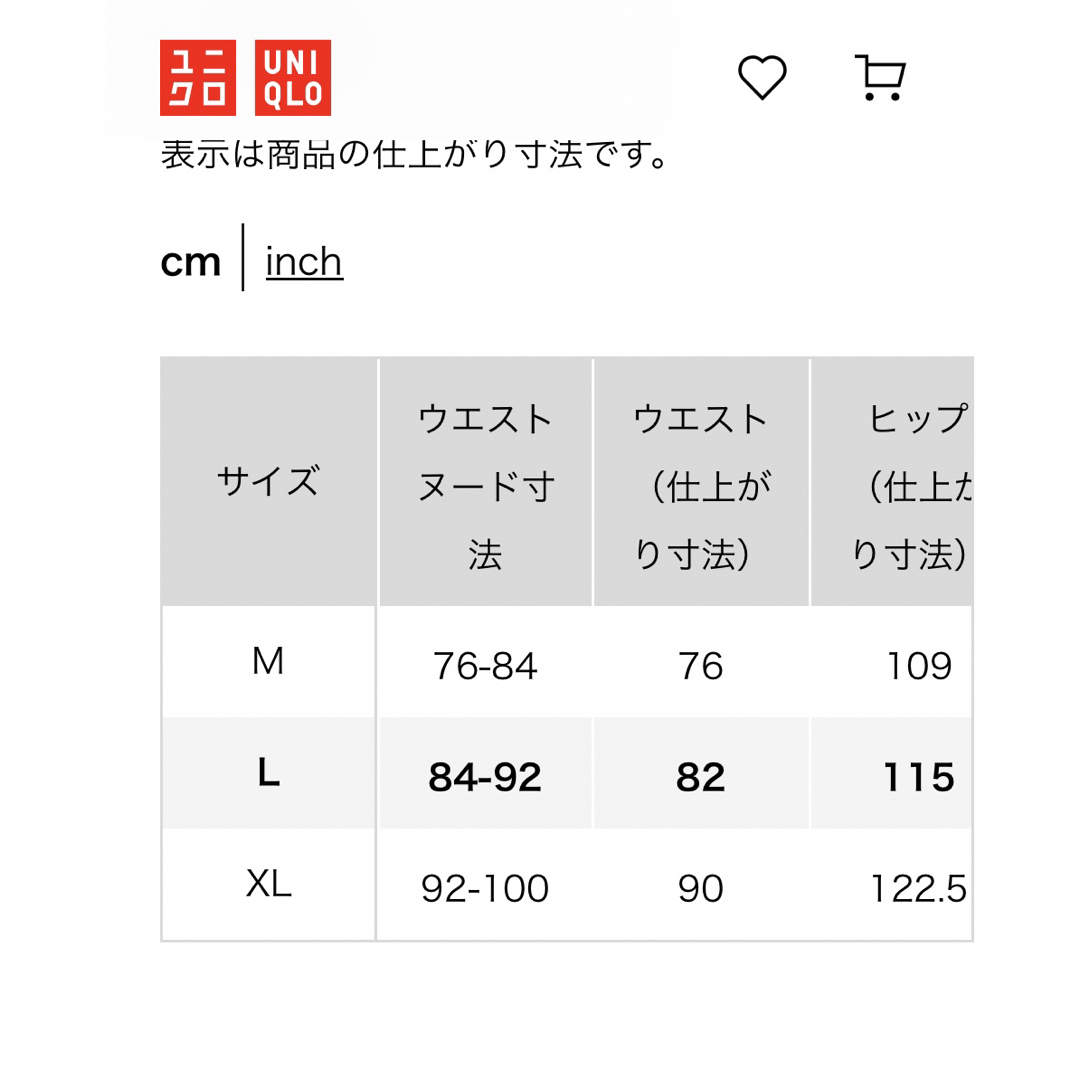 UNIQLO(ユニクロ)の新品　ユニクロ　コットンリラックスリブジョガーパンツ　L メンズのパンツ(その他)の商品写真