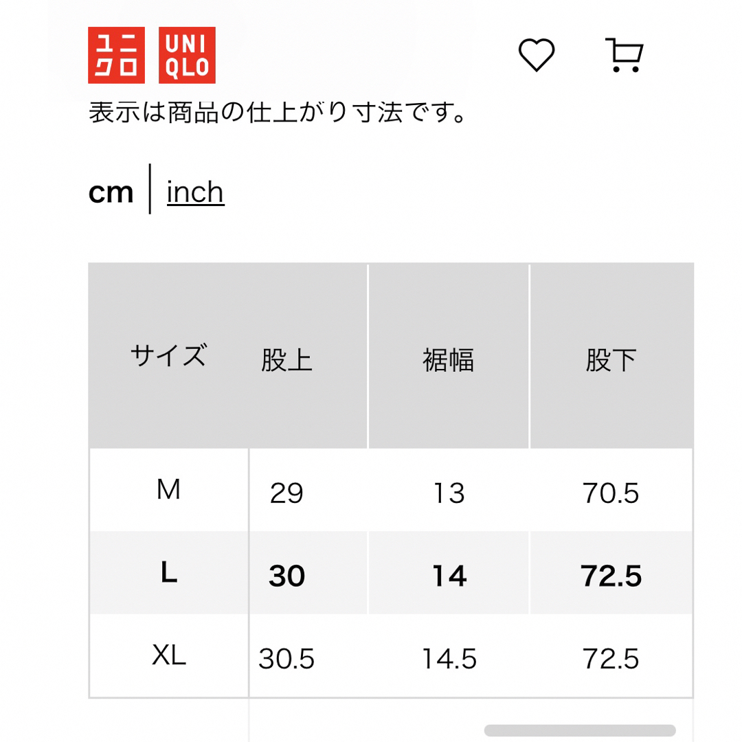 UNIQLO(ユニクロ)の新品　ユニクロ　コットンリラックスリブジョガーパンツ　L メンズのパンツ(その他)の商品写真