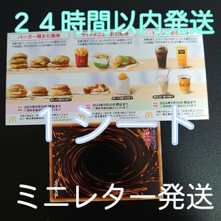 マクドナルド(マクドナルド)のマクドナルド株主優待　１シート+遊戯王カード１枚(シングルカード)