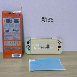 新品G-STORY Switchカバー 分体式カバーセット(その他)