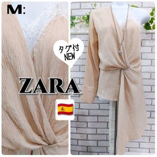 ザラ(ZARA)のM：新品 ワンショル カシュクール トップス／ZARA★タグ付き★ベージュ(シャツ/ブラウス(長袖/七分))