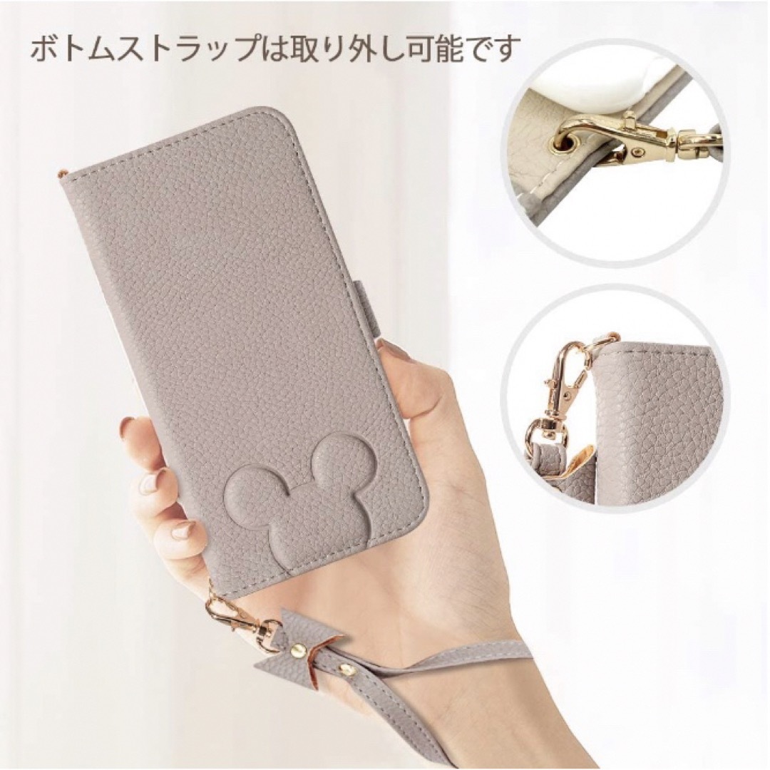 かくれミッキー模様 スマホケース カバー 手帳型 グレージュ かわいい スマホ/家電/カメラのスマホアクセサリー(Androidケース)の商品写真