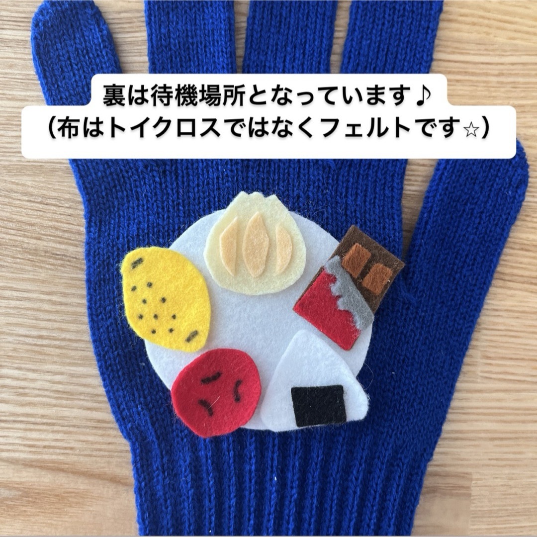 くいしんぼうおばけ　手袋シアター キッズ/ベビー/マタニティのおもちゃ(知育玩具)の商品写真