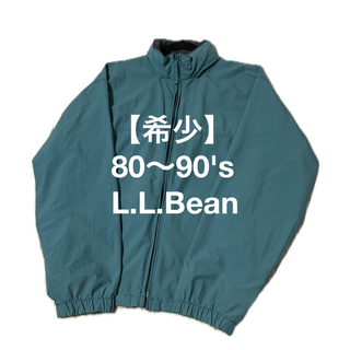 エルエルビーン(L.L.Bean)の80〜90's L.L.Bean エルエルビーン ナイロンジャケット 刺繍ロゴ(ナイロンジャケット)