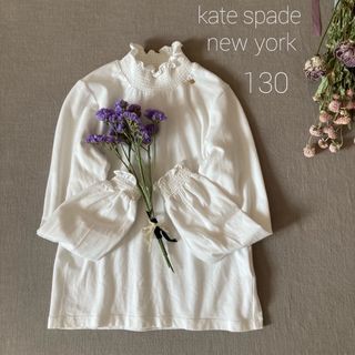 kate spade new york - sold