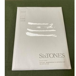 ストーンズ(SixTONES)のSixTONES カレンダー　FC限定　未開封②(アイドルグッズ)