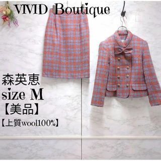 ハナエモリ(HANAE MORI)の【美品】VIVID　Boutique　森英恵 ハナエモリ　ツイード　セットアップ(テーラードジャケット)