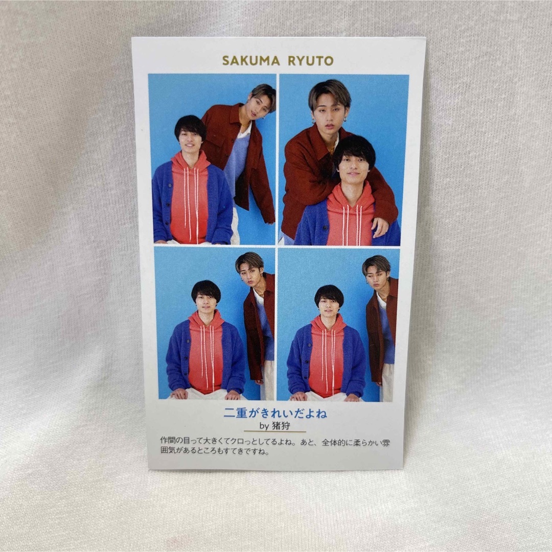 佐久間　龍斗　HiHi Jets 証明写真 エンタメ/ホビーのタレントグッズ(アイドルグッズ)の商品写真