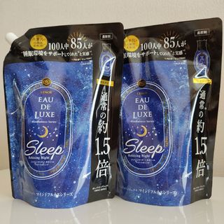 レノア オードリュクス  マインドフルネス スリープ  1.5倍600ml×2個