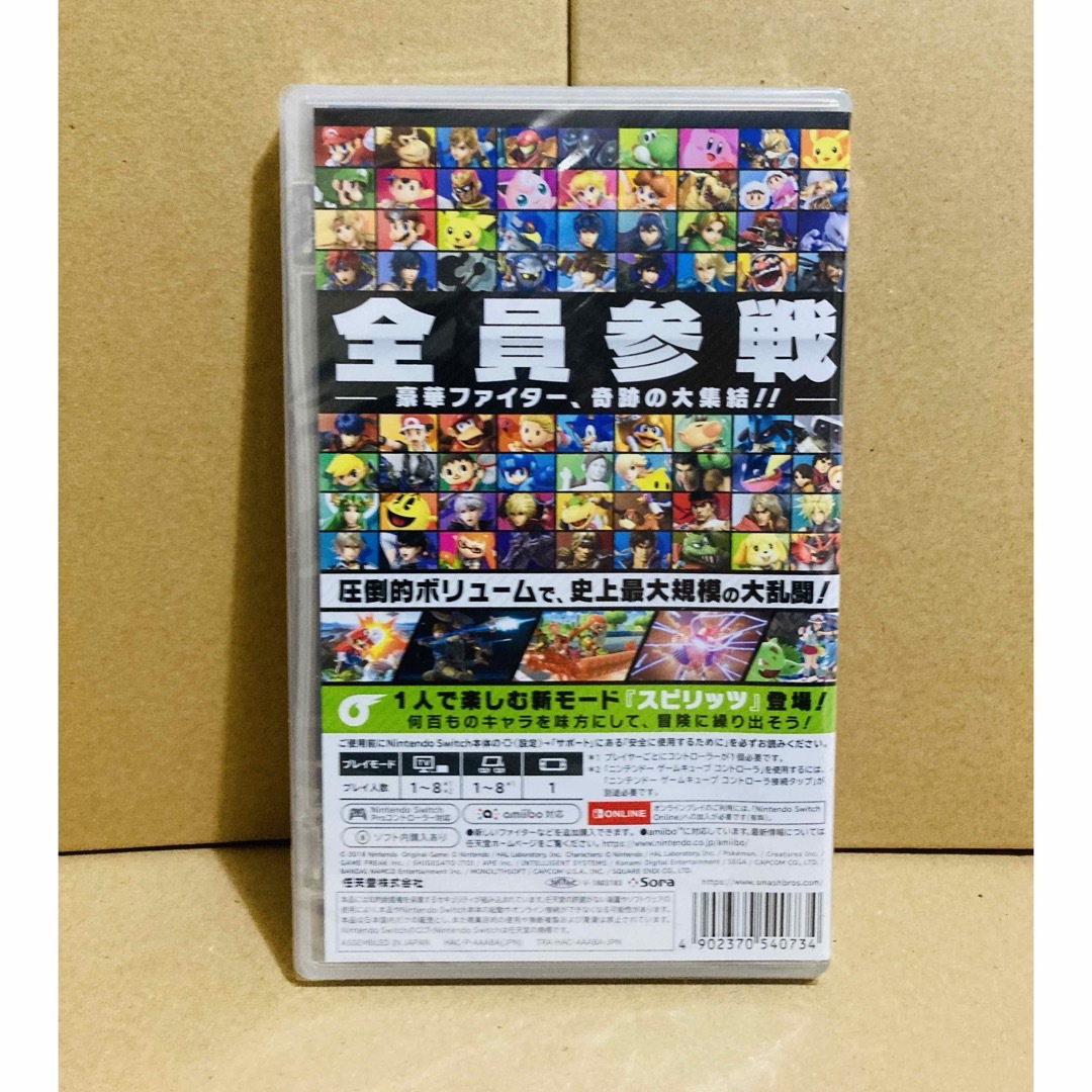 Nintendo Switch(ニンテンドースイッチ)の◾️新品未開封 大乱闘 スマッシュブラザーズ SPECIAL！ エンタメ/ホビーのゲームソフト/ゲーム機本体(家庭用ゲームソフト)の商品写真