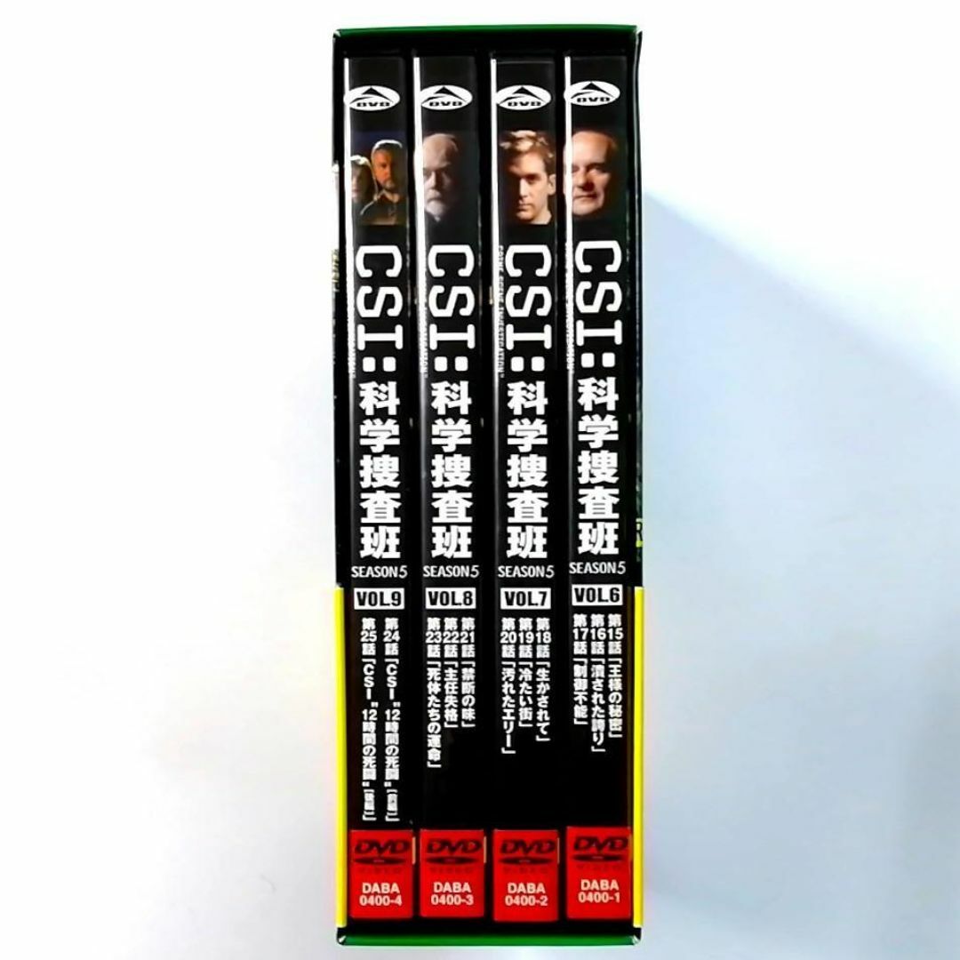 CSI:科学捜査班 シーズン5 コンプリートDVD BOX-2 (4DVD)の通販 by とも💕|ラクマ CSI:科学捜査班 シーズン5 コンプリートDVD BOX-2 (4DVD)の通販 by とも💕|ラクマ