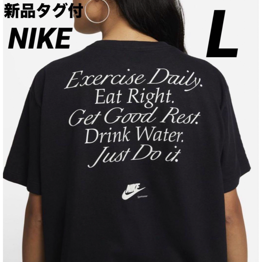 NIKE(ナイキ)のナイキ　NIKE AS W NSW TEE BF NEUSELF  Tシャツ　L レディースのトップス(Tシャツ(半袖/袖なし))の商品写真