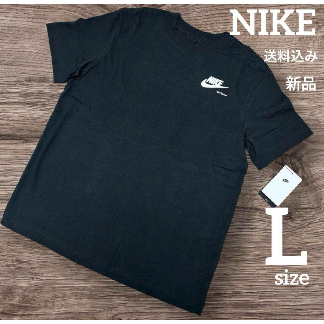 NIKE(ナイキ)のナイキ　NIKE AS W NSW TEE BF NEUSELF  Tシャツ　L レディースのトップス(Tシャツ(半袖/袖なし))の商品写真