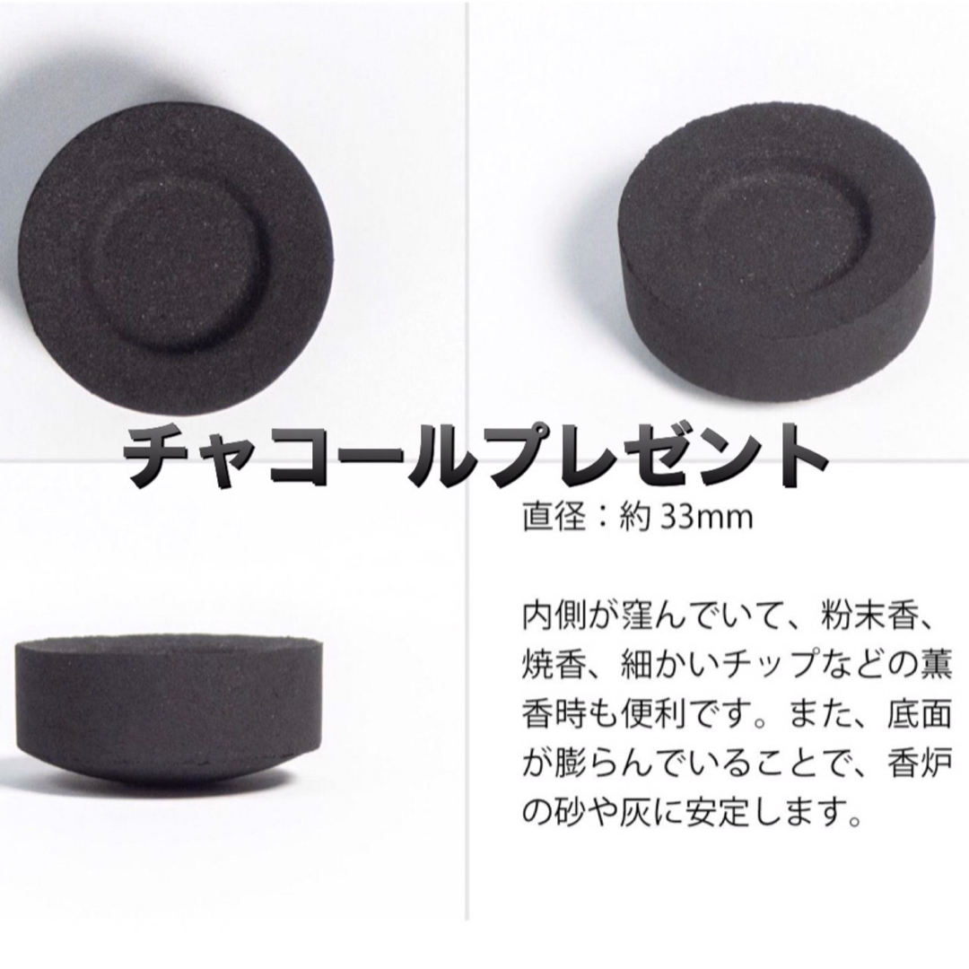 パロサン10gカルフォルニア ホワイトセージ10g✴︎チャコール 1個付セット コスメ/美容のリラクゼーション(お香/香炉)の商品写真