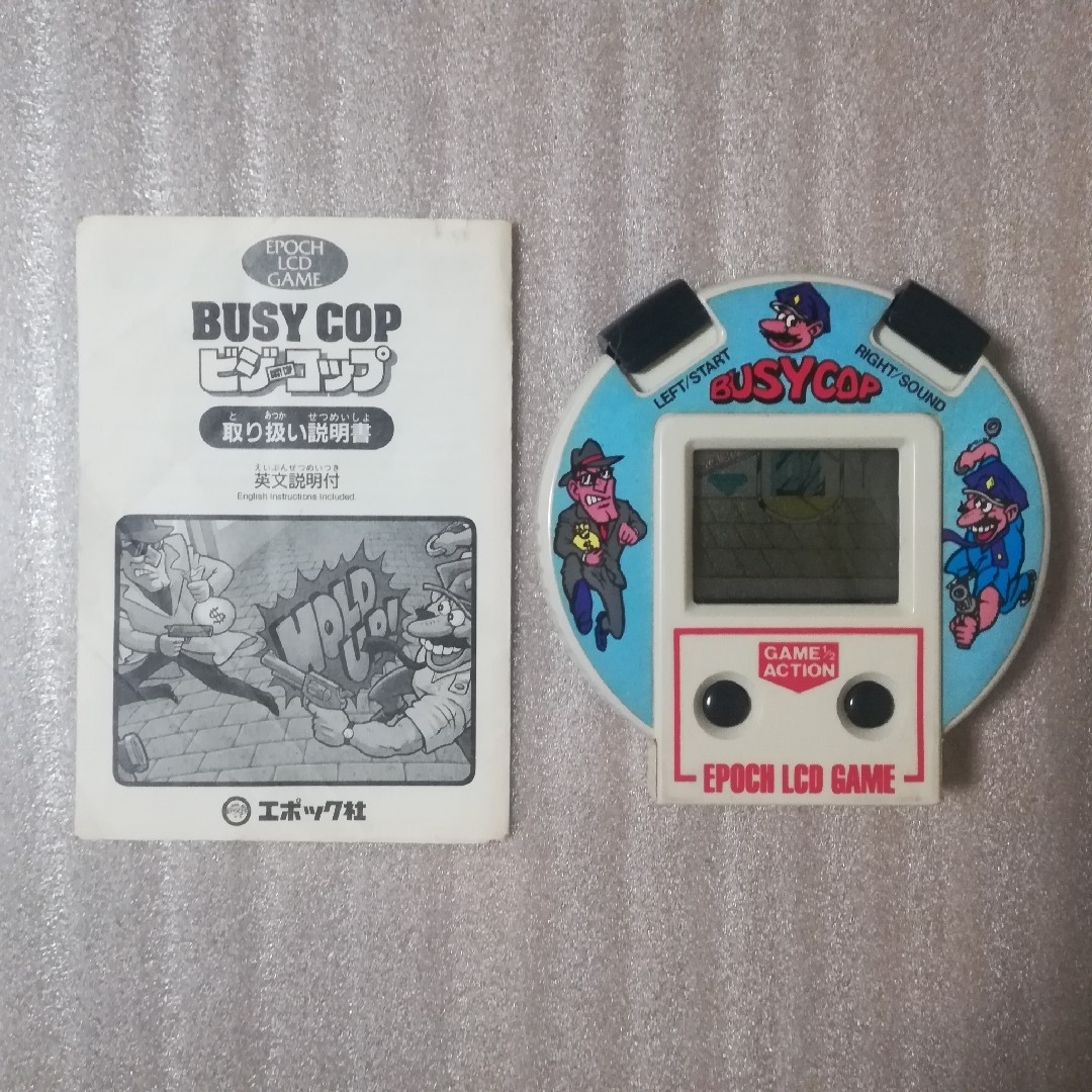 EPOCH(エポック)のLCD LIS GAME　ビジコップ　BUSY COP　エポック　ゲームウォッチ エンタメ/ホビーのゲームソフト/ゲーム機本体(その他)の商品写真