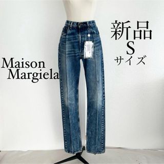 マルタンマルジェラ(Maison Martin Margiela)のMaison Margiela マルジェラ　ストレートデニムパンツ　ジーンズ　S(デニム/ジーンズ)