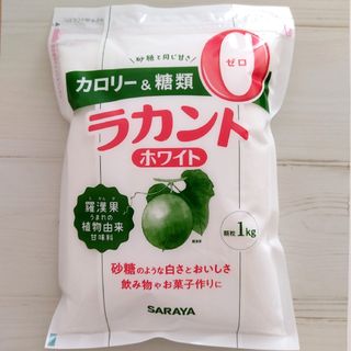 サラヤ(SARAYA)のSARAYA サラヤ ラカント ホワイト 1kg 1個(調味料)