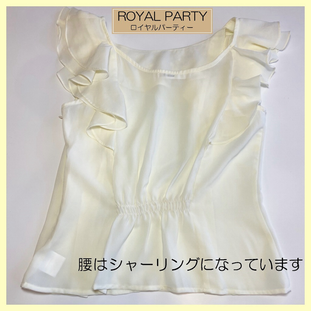ROYAL PARTY(ロイヤルパーティー)のお値下げ🌸ロイヤルパーティー　ROYAL PARTY ビジュー　トップス レディースのトップス(シャツ/ブラウス(半袖/袖なし))の商品写真