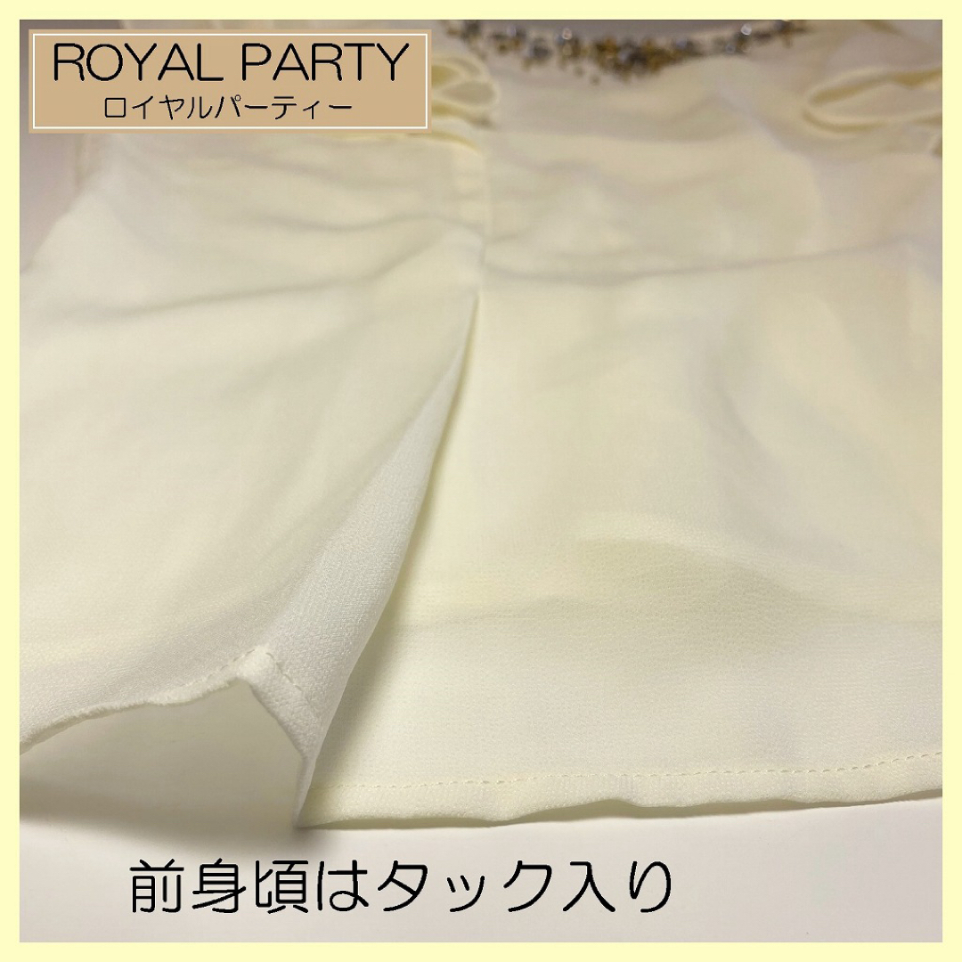 ROYAL PARTY(ロイヤルパーティー)のお値下げ🌸ロイヤルパーティー　ROYAL PARTY ビジュー　トップス レディースのトップス(シャツ/ブラウス(半袖/袖なし))の商品写真