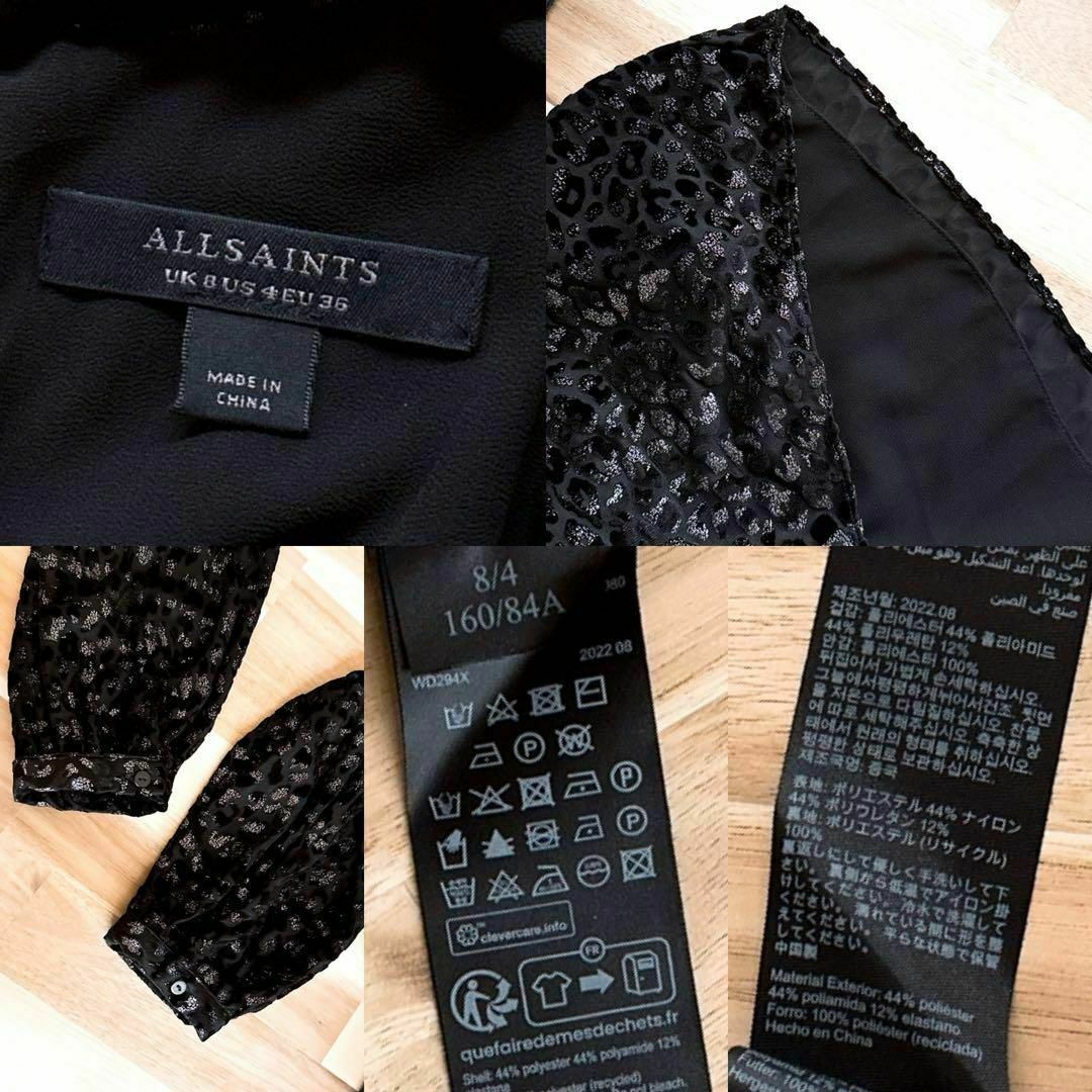 All Saints(オールセインツ)の【オールセインツ】ラメ糸 ベロア レオパード総柄 ドレス ワンピース S相当 黒 レディースのワンピース(ひざ丈ワンピース)の商品写真