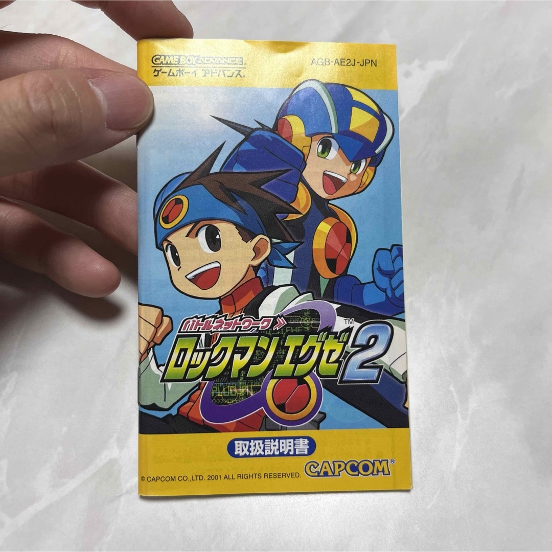 CAPCOM(カプコン)のロックマンエグゼ2 【ゲームボーイアドバンス用ソフト】 エンタメ/ホビーのゲームソフト/ゲーム機本体(携帯用ゲームソフト)の商品写真