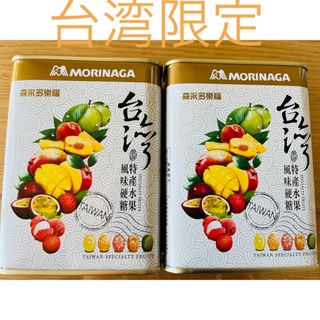 モリナガセイカ(森永製菓)の【台湾限定】台湾特産  南国フルーツドロップス　森永製菓(菓子/デザート)