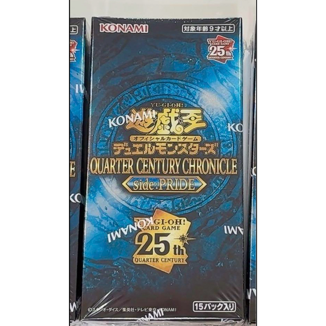 遊戯王(ユウギオウ)の遊戯王QUARTER CENTURY CHRONICLE side:PRIDE エンタメ/ホビーのトレーディングカード(Box/デッキ/パック)の商品写真