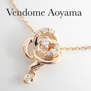 ヴァンドームアオヤマ(Vendome Aoyama)のヴァンドーム青山 K18PG ダイヤ スライド ネックレス フリーアジャスター(ネックレス)