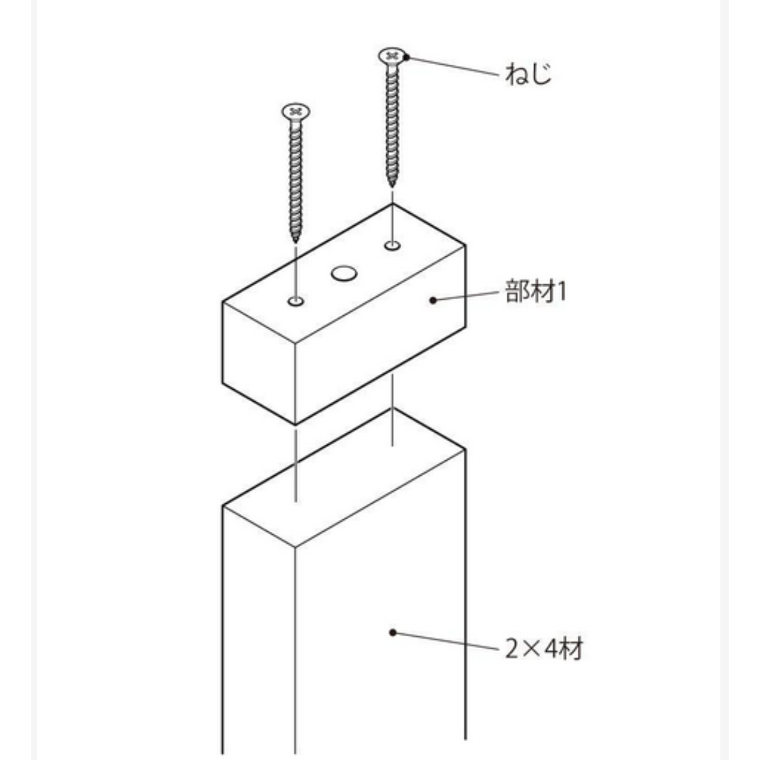 改良版 2×4 アジャスター 5個セット 壁に柱をカンタンに キャットウォーク2 インテリア/住まい/日用品の収納家具(棚/ラック/タンス)の商品写真