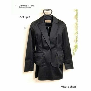 ★PROPORTION BODY DRESSING★ スカートスーツセットアップ