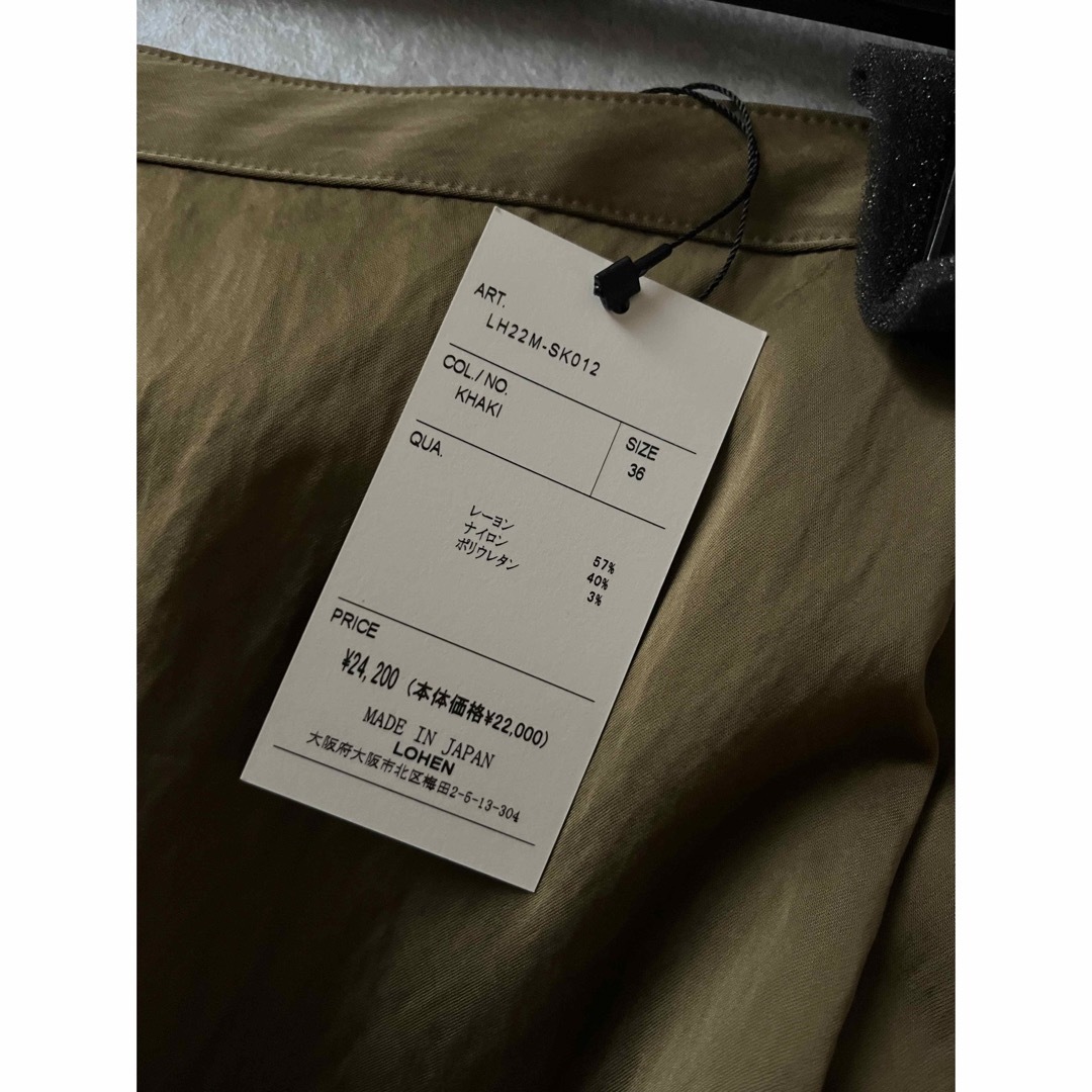 L'Appartement DEUXIEME CLASSE(アパルトモンドゥーズィエムクラス)の新品 lohen サテンストレートロングスカート 36 レディースのスカート(ロングスカート)の商品写真