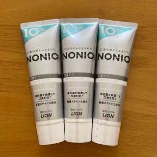 ライオン(LION)の【3本セット】NONIO プラス ホワイトニング 薬用 ハミガキ 増量 143g(歯磨き粉)