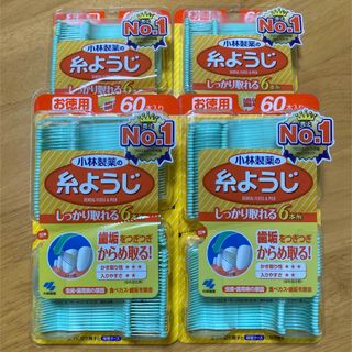 コバヤシセイヤク(小林製薬)の小林製薬の糸ようじ　60本入り4個(歯ブラシ/デンタルフロス)