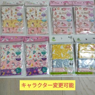 サンリオ(サンリオ)の子供用マスク　ベビー用ガーゼマスク　ハローキティマイメロディディズニープリンセス(その他)