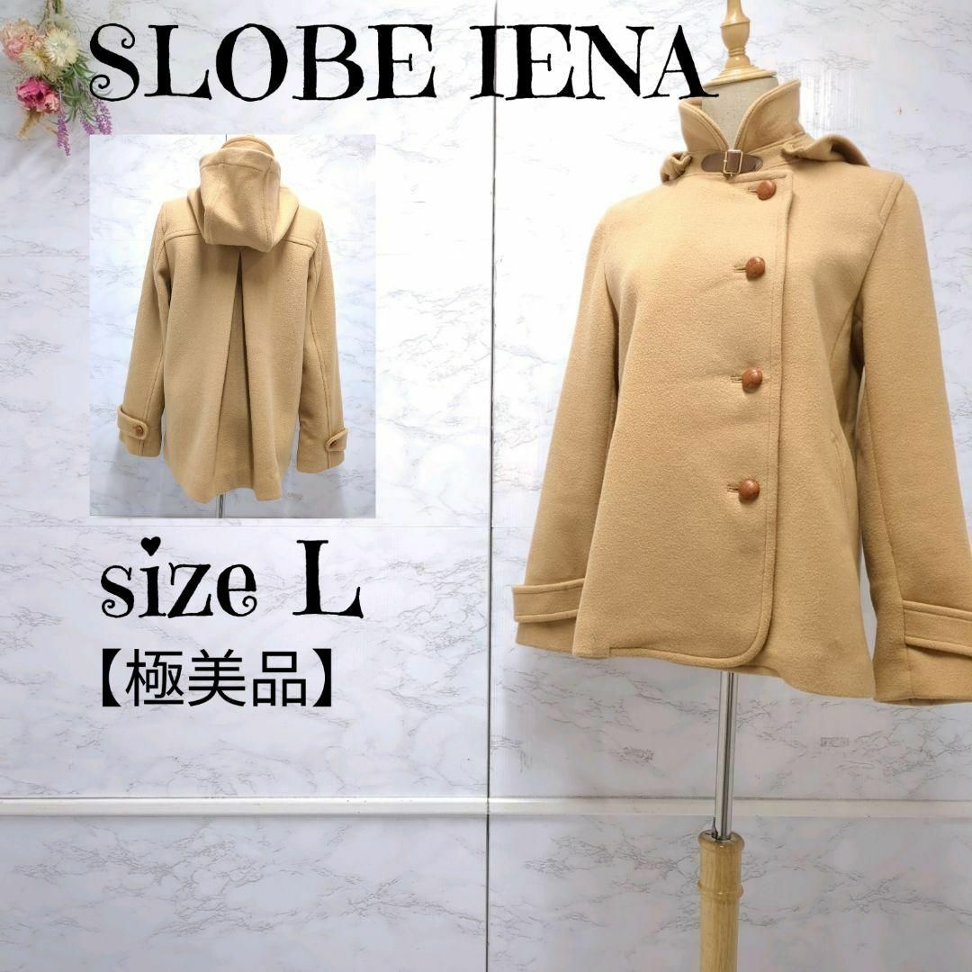 SLOBE IENA(スローブイエナ)のSLOBE IENA ダブルメルトンフードショールカラ ーショートコート レディースのジャケット/アウター(ピーコート)の商品写真