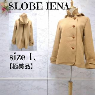 スローブイエナ(SLOBE IENA)のSLOBE IENA ダブルメルトンフードショールカラ ーショートコート(ピーコート)