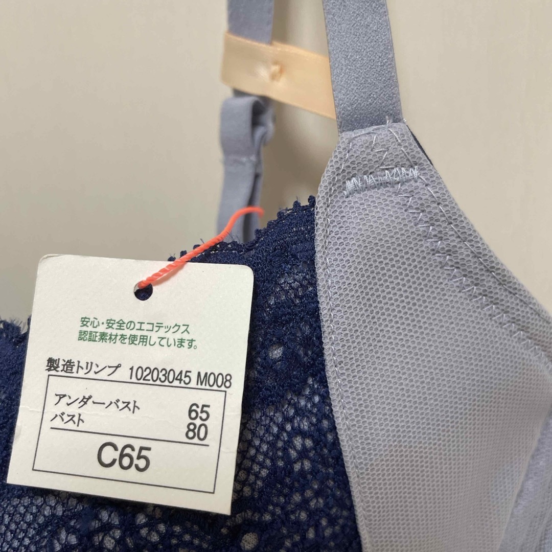 AMO'S STYLE(アモスタイル)のセール！　C65 トリンプ　アモスタイル　ブラジャー レディースの下着/アンダーウェア(ブラ)の商品写真