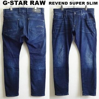 ジースター(G-STAR RAW)のG-STAR RAW　REVEND　W88cm　ストレッチ　スーパースリム　濃紺(デニム/ジーンズ)