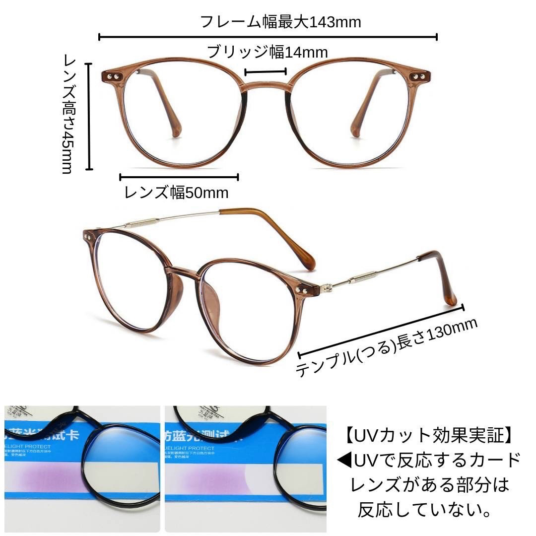 おしゃれ老眼鏡 シニアレンズ -1.5 ブラウン　ブルーライトカット UVカット レディースのファッション小物(サングラス/メガネ)の商品写真