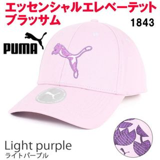 パープル PUMA プーマ 025362 ブラッサム 1843 BBキャップ (キャップ)