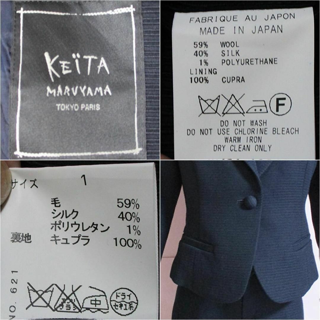 KEITA MARUYAMA TOKYO PARIS(ケイタマルヤマ)の【ケイタマルヤマ】パンツスーツ　紺　ネイビー　セレモニー 1　セットアップ　フォ レディースのフォーマル/ドレス(スーツ)の商品写真