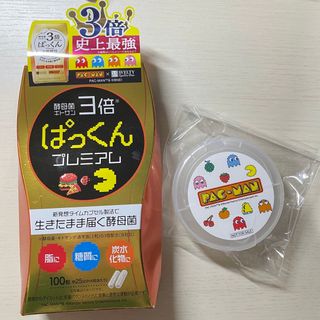 スベルティ(SVELTY)のぱっくん　プレミアム　分解酵母　ケース付き　酵母菌　キトサン　3倍(ダイエット食品)