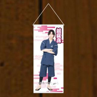 FANTASTICS 堀夏喜 タペストリー(その他)