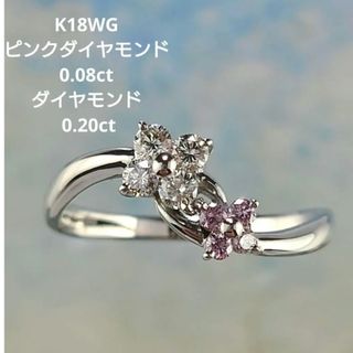 K18WGピンクダイヤモンドリング 18金 ダイヤ(リング(指輪))