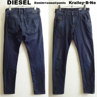 ディーゼル(DIESEL)のディーゼル　ジョグデニム　Krailey-B-Ne　W68cm　ストレッチ　濃紺(デニム/ジーンズ)