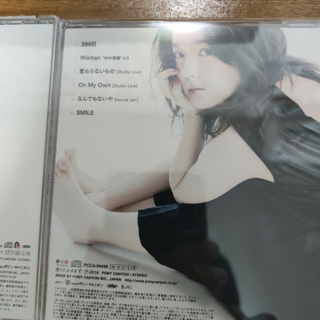 「and．．．」「chouchou」上白石萌音　2枚セット エンタメ/ホビーのCD(ポップス/ロック(邦楽))の商品写真