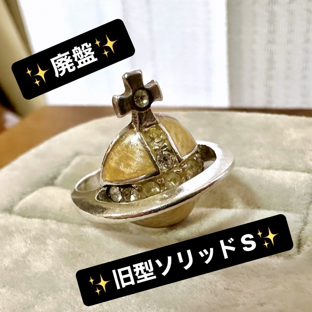 Vivienne Westwood(ヴィヴィアンウエストウッド)の希少廃盤VivienneWestwoodニューソリッドオーブリングS レディースのアクセサリー(リング(指輪))の商品写真